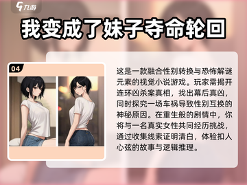 🔥2025必玩！超赞双人解谜游戏合集✨截图5