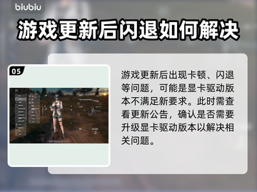 游戏丢包太气人！🔥快速解决方法来了🎉截图6