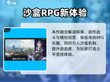 乐元素白银之城爆火！🎮✨ 城市秘境等你征服！截图4