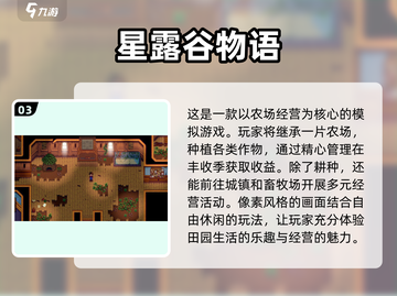 2024单机手游神作合集🔥离线也能玩！截图4