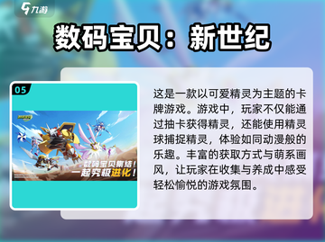 🔥2023必玩像素卡牌手游推荐💥截图6