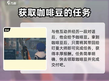 绝区零送货人任务🔥超简单攻略来啦！🎮截图5