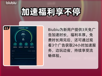 🔥天堂2M加速器选择+卡顿解决全攻略✨截图4