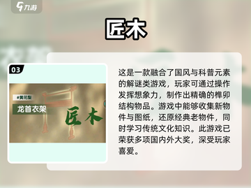 烧脑必备！这些经典解谜游戏太上头了🔥截图4