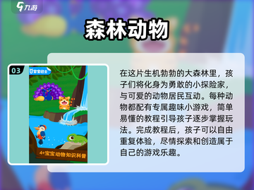 🔥2025宝宝巴士游戏大全免费TOP5✨宝爸宝妈快收藏！截图4