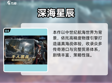🔥2025必玩多人聚会手游TOP榜！🎮截图5