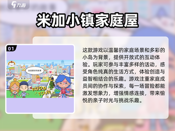 全家人都爱玩的益智手游推荐🔥超耐玩✨截图2