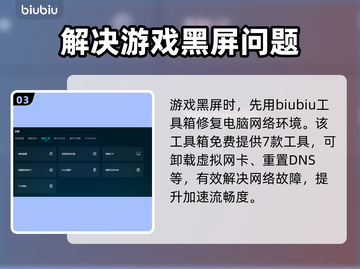 Aniimo黑屏闪退？延迟丢包卡顿全解决💥🔥游戏技巧大公开！🎮截图4