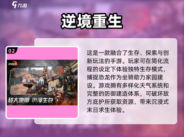 2025最🔥射击手游排名💥玩家直呼过瘾！截图3