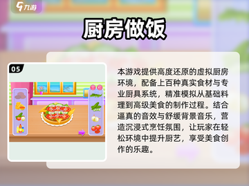 🔥类似胡闹厨房的手游推荐！欢乐厨房大乱斗🎮截图6