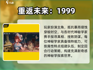 🔥2025最火爆回合制手游排行榜✨截图4