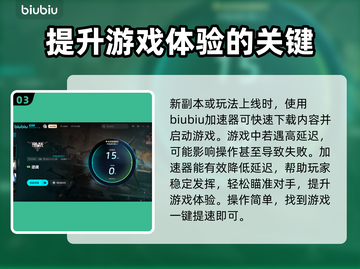逆战玩家必看！卡顿掉帧解决办法⚡🔥截图4