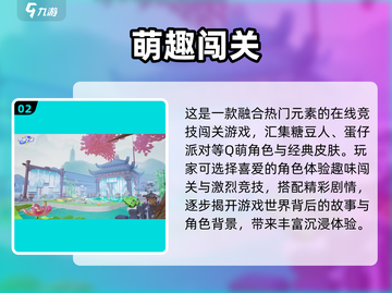 元梦之星🎁免费礼包码速领！截图3