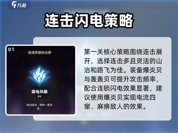 航海王壮志雄心🔥镜中世界玩法大揭秘！截图2