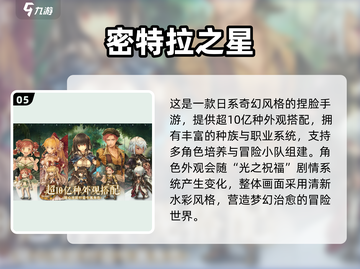 🎮超治愈！2025最火免费捏脸游戏推荐💖截图6