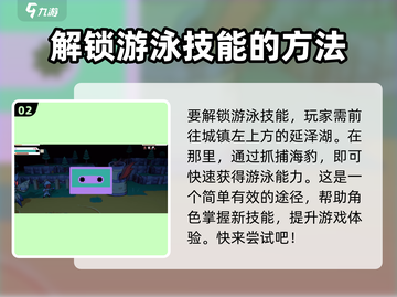 磁带妖怪行动🔥技能解锁全攻略游戏名必备玩法💡截图3