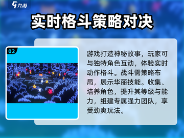 妖之乡🔥超好玩！沉浸式游戏体验不容错过🎉截图3