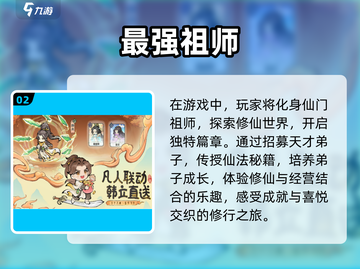 回合手游推荐🔥2025经典耐玩大全🎉截图3