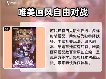 剑刃风华🔥超好玩！手游党必入💥截图3