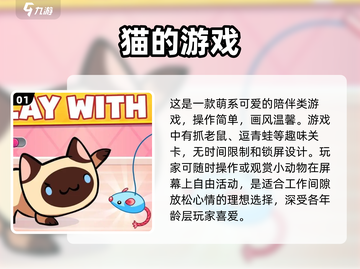 🔥2024必玩经典的摸鱼小游戏合集🎉截图2