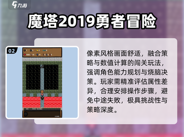 🔥2019爆款手游TOP榜💥截图3