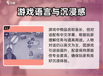 阿瑞斯病毒2✅英文更改超简单方法分享！截图3