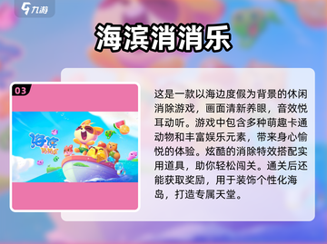 2023超🔥必玩Bingo手游推荐🎉截图4