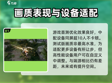 永劫无间手游🔥超燃体验，玩了就上头！截图2