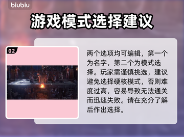 流放之路2选人界面🔥全新升级等你来战！截图3