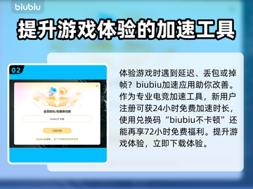 丢包掉帧？玩游戏卡顿罪魁祸首竟是它！💥截图3