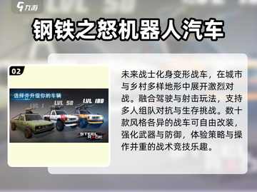 🤖2025最燃机器人格斗游戏大揭秘！截图3