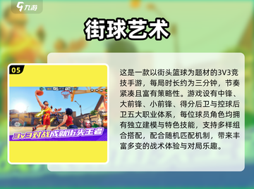 🔥3人联机手游推荐2025🎮超好玩合集！截图6