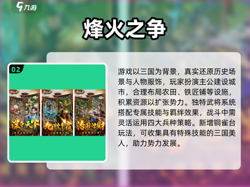 2025必玩历史游戏🔥旧世界神作推荐✨截图3