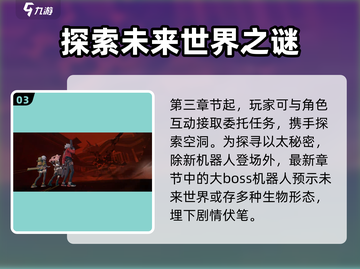 绝区零🔥二测剧情曝光，主线故事震撼来袭！🎮截图4