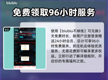 冒险岛N加速器推荐🌟让你的游戏体验畅爽无比！🎮截图4