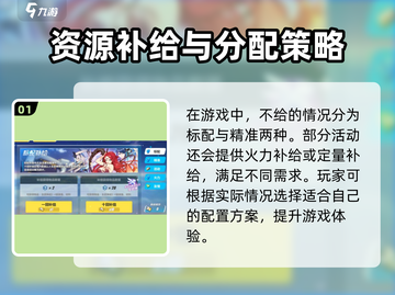 崩坏3第二部🔥新手必看！快速抽取角色方法⚡截图2