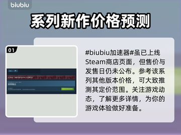 战锤40K黑暗异端💰发售价格预测💥🔥截图2
