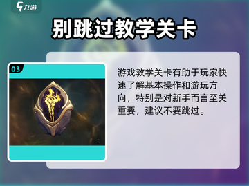 塔瑞斯世界🔥正式上线时间曝光！公测倒计时🎉截图4