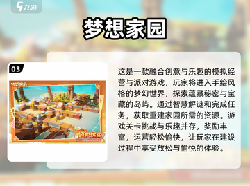 朋友聚会必玩🔥2024超全游戏合集🎉截图4