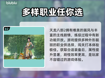 模拟器开加速器✨《原神》流畅运行必备🔥截图3