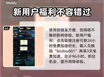 七日世界交互按键全解析🔥游戏小白必看！截图4