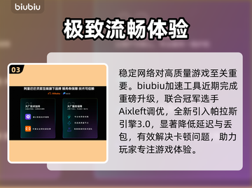 🌌夜空之梦任务揭秘！🎮截图4