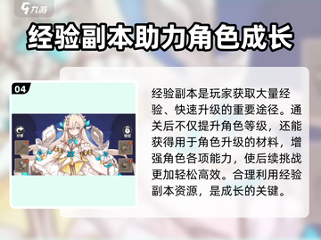 器灵宝塔🔥最强阵容搭配攻略来啦！游戏党必看🎉截图5