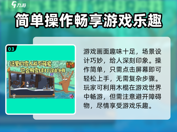 挑战高手配置要求🔥《游戏名》最低配置曝光！💥截图4