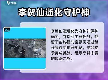 代号界李贺竟是他！王者荣耀隐藏大佬🔥截图3