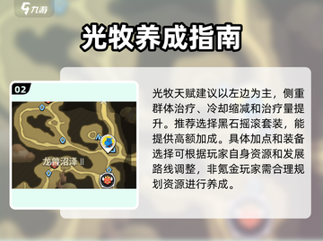 🎮勇者联盟0氪最强职业推荐！不花💰也能爽玩迷失传奇迷失传奇迷失传奇截图3