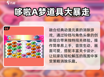 🔥2025最火开心超人游戏免费下载！🎮截图9