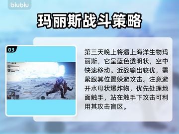 艾尔登法环黑夜君临征兆任务🔥超简单攻略来啦！🎮截图4