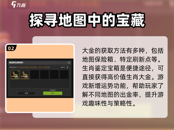 萤火突击🔥十二生肖隐藏彩蛋全揭秘！游戏党必看截图3