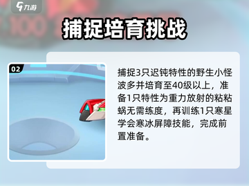 西普大陆手游🔥赤火号平民打法攻略💎截图3
